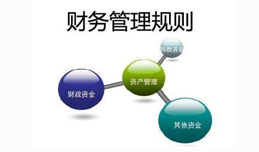 興元解讀 財(cái)務(wù)管理——企業(yè)穩(wěn)健發(fā)展的核心基石