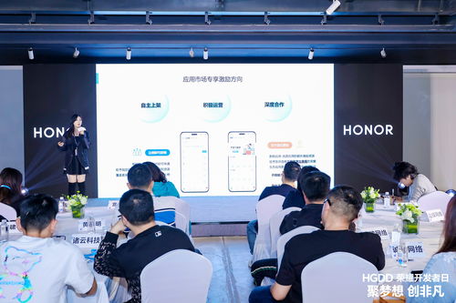 榮耀互聯(lián)網(wǎng)服務(wù)生態(tài)全面開(kāi)放，推動(dòng)科技推廣與應(yīng)用服務(wù)升級(jí)