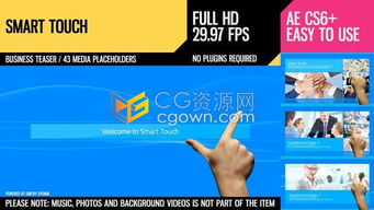 科技感智能觸摸手勢(shì)商務(wù)應(yīng)用推廣營(yíng)銷(xiāo)演示