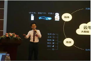 2016全球智能產(chǎn)品高峰論壇 十多位科技大咖暢聊物聯(lián)網(wǎng)與信息系統(tǒng)集成服務(wù)的未來(lái)