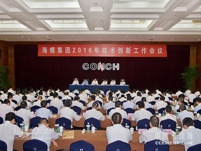 真抓實(shí)干逆勢(shì)上 精彩開局“十三五” ——2016年海螺集團(tuán)改革發(fā)展與科技應(yīng)用服務(wù)綜述