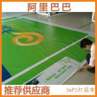3M噴繪保麗視 高端商務(wù)視覺解決方案，電腦噴繪服務(wù)全解析