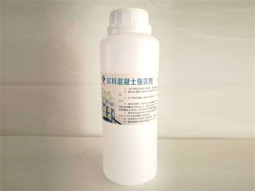 混凝土調和劑廠家性價比高 欣科建材