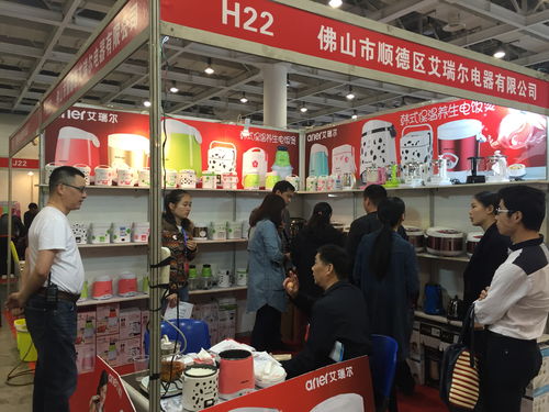 2017第三屆中國 長沙 日用百貨展覽會