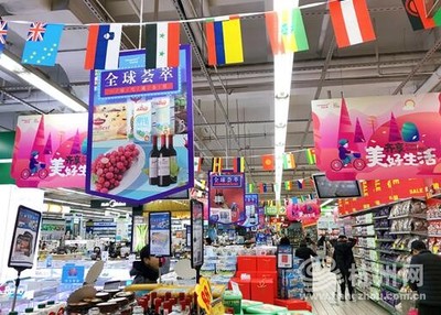 擁抱&ldquo;一帶一路&rdquo; 華潤萬家全球薈萃主題活動啟幕