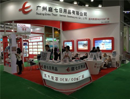 化妝棉oem代加工 化妝棉 庭七日用品源頭廠家