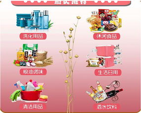 鄭州日用百貨商城 為您的生活保駕護(hù)航