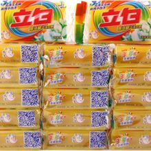  寧波市北侖區(qū)大碶匯思奇百貨貿易商行 主營 日用品批發(fā),韓版創(chuàng)意