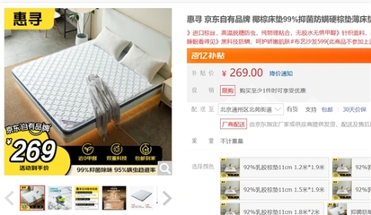 打造品質(zhì)低價(jià)品牌樣板,京東自有品牌惠尋亮相中國日用百貨商品交易會(huì)