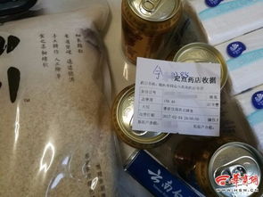 刷醫(yī)保卡就能買日用百貨 榆林多個(gè)藥店像 超市