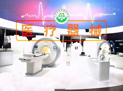 醫(yī)養(yǎng)杏林杯十大影響力醫(yī)療器械產(chǎn)品評(píng)選標(biāo)準(zhǔn)規(guī)范